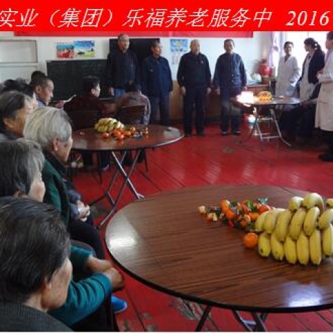 新年新春話吉祥，祝愿老人更安康